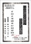 Hình ảnh thu nhỏ