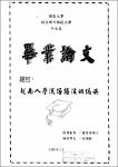 Hình ảnh thu nhỏ