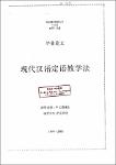 Hình ảnh thu nhỏ