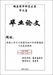 Hình ảnh thu nhỏ